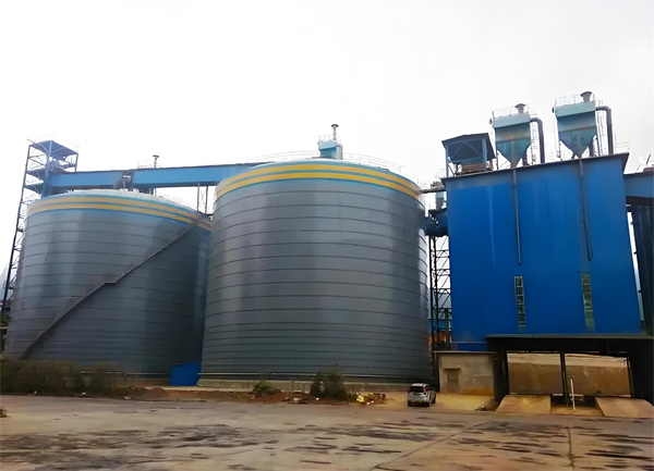 蒸湘球团钢板仓